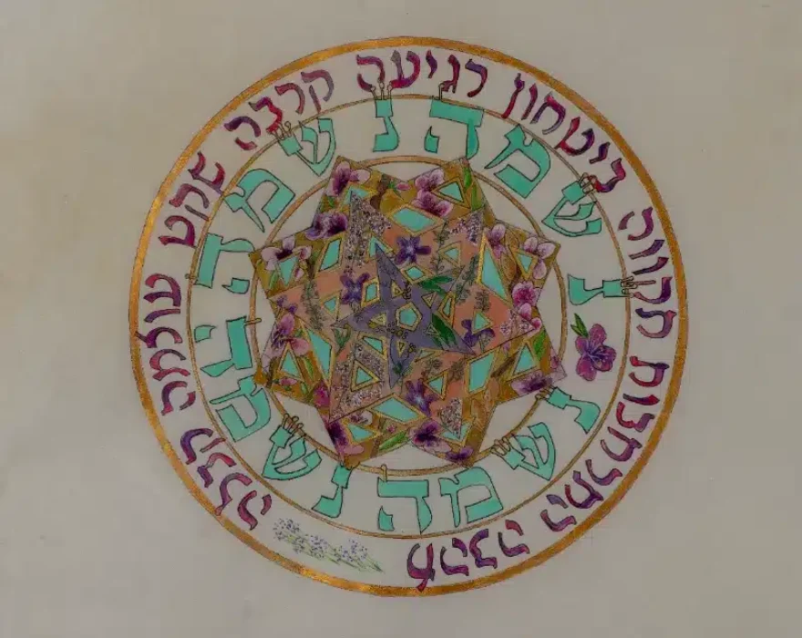 מינדי שרה ווינסטון