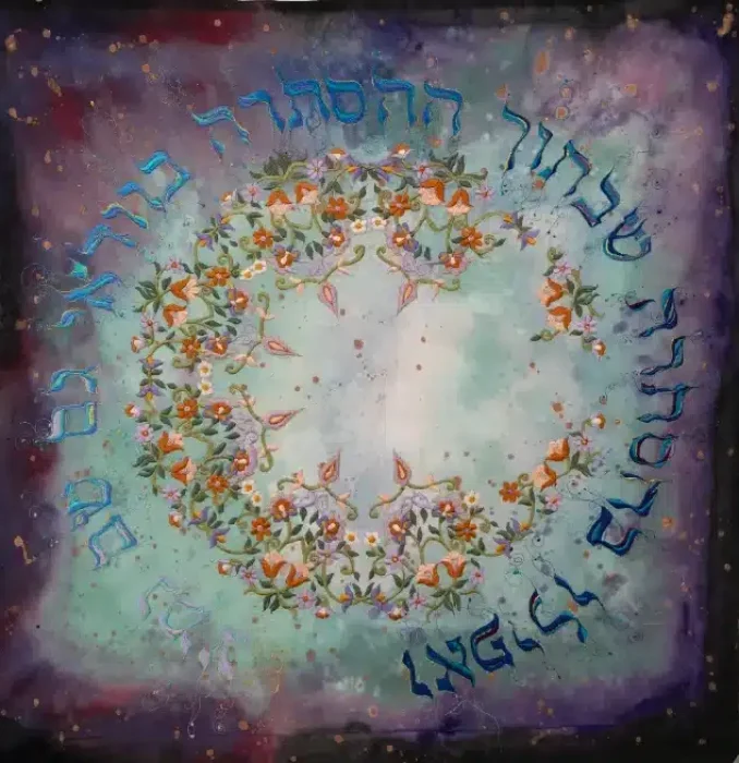 עופרה שוואב