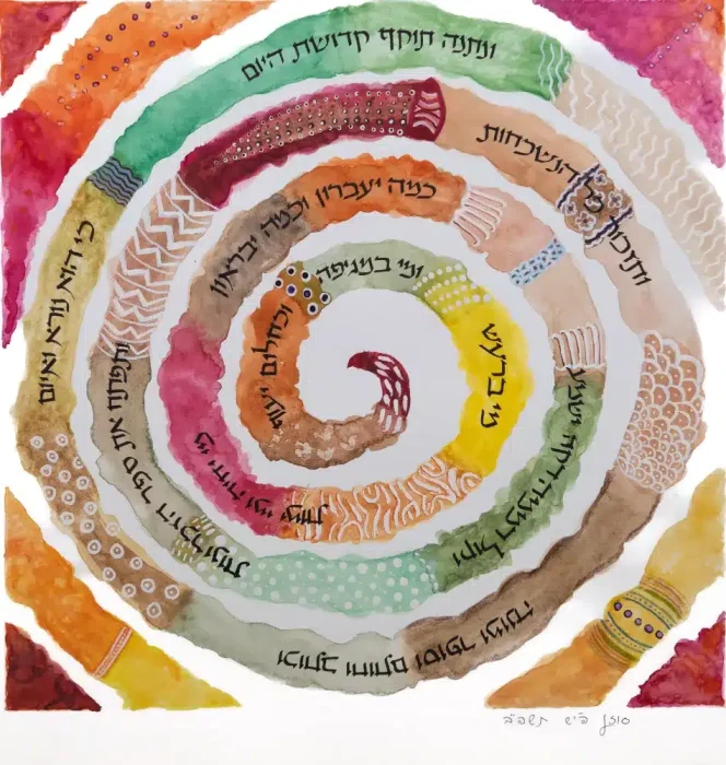 סוזן פיש