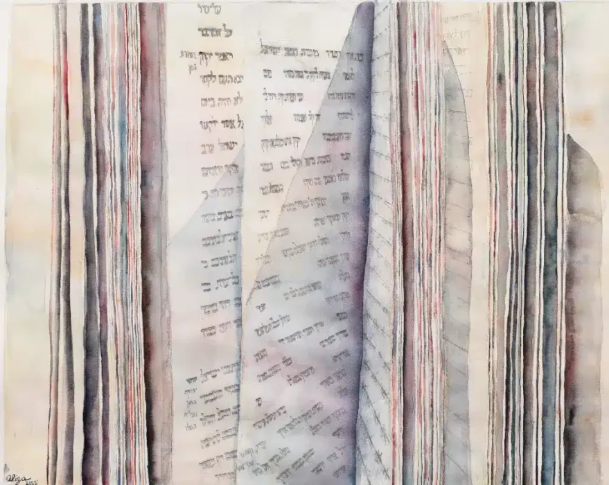 עליזה סלצר