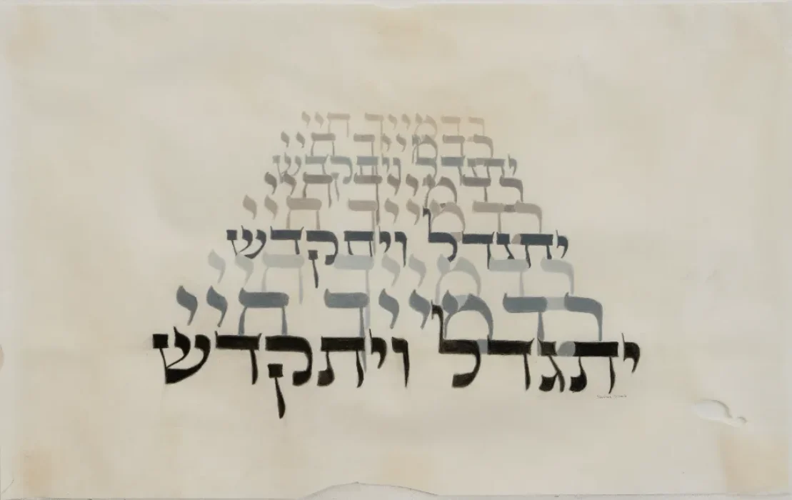 שירלי רנדל(2)